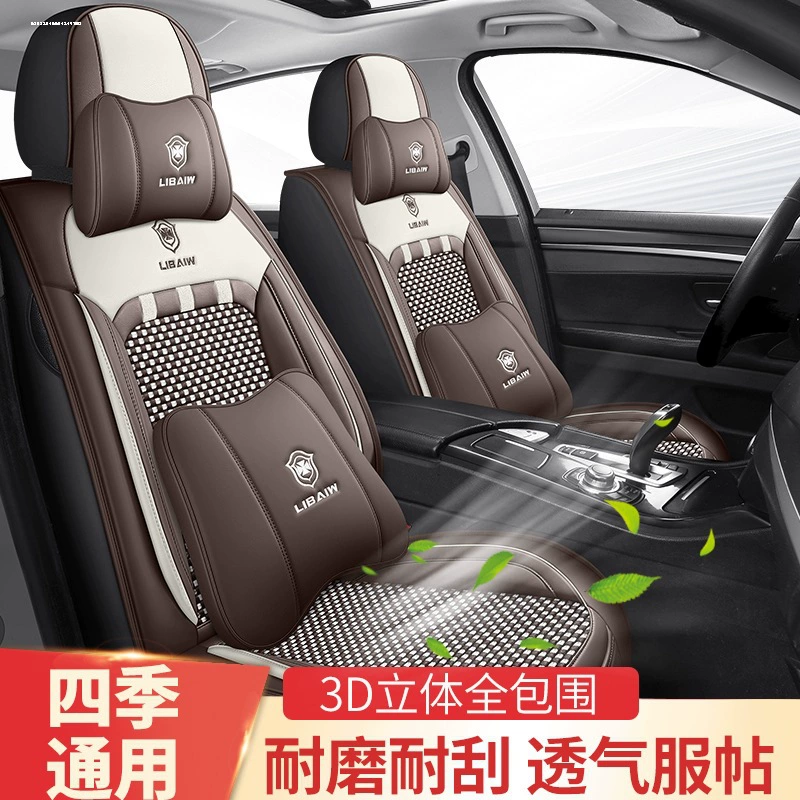 2023 Volkswagen Langyi Plus Starry Sky полное издание полный чехол на весь салон, чехлы на сиденья на все сезоны