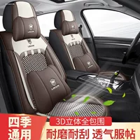 2023 Volkswagen Langyi Plus Starry Sky полное издание полный чехол на весь салон, чехлы на сиденья на все сезоны
