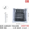 24007180#5CM Silver Waves Picking 50 Bag Put