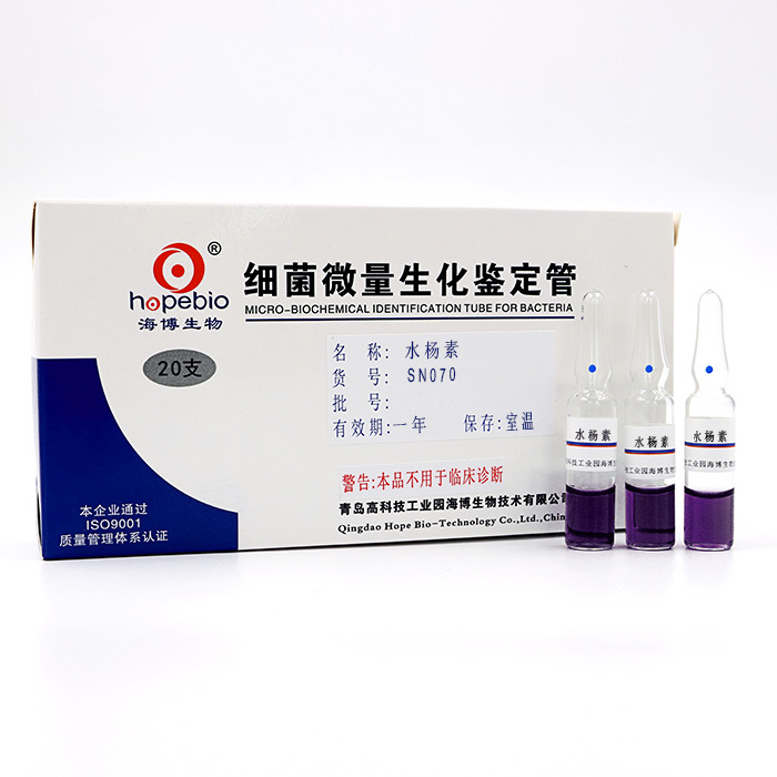 水杨苷  	GB174  	20支/盒  青岛海博生物