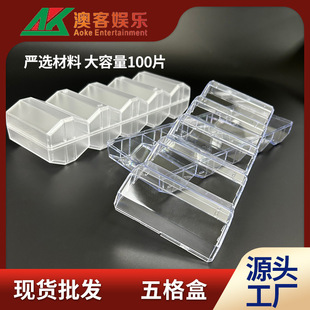Chess and Card Room Tokens 100 Pieces Five-Box Chip Coin Special Chip Rack with Lid Transparent Round Coin Chip Storage Box