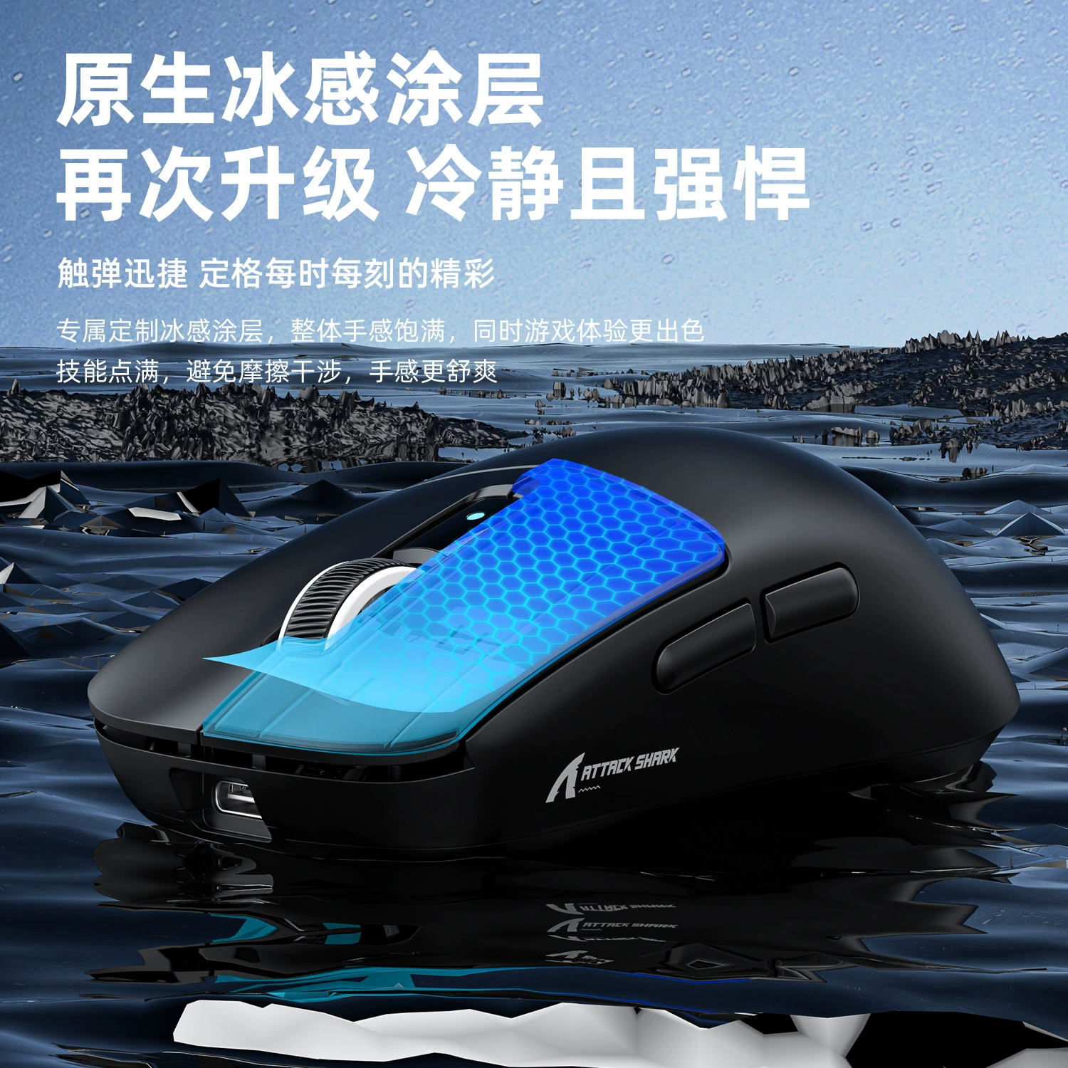 Attack shark R6 wireless mouse lightweight PAW3950 e -sports 42000dpi game three -mode Bluetooth 8K mouse
