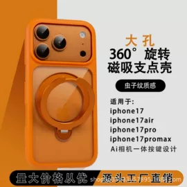 iPhone保护套;手机保护套;AR / VR头显保护壳