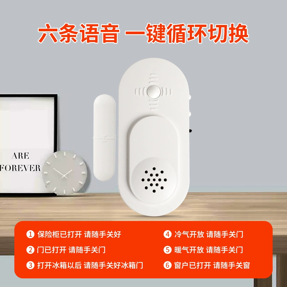 Устройство домашнего напоминания с ключом, маской, напоминанием о закрытии газа, датчиком двери для входа без звонка.