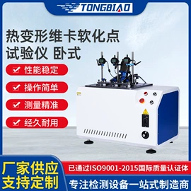 其他试验机;熔融指数仪;拉力试验机