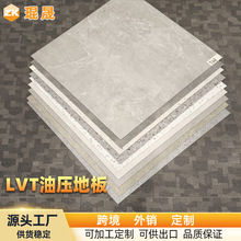 lvt油压片材3.0mm快装地板欧美台湾热销仿石纹PVC塑胶地板地板革