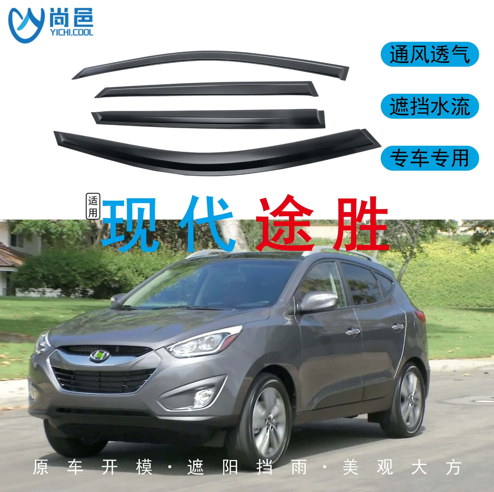 Внешняя торговля применяется к 13 современным Tucson HyundaiTucson