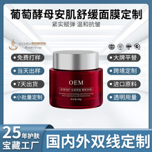 �����澏��Ĥ���ѽ�ĸ�������������������o�TĨ��ĤOEM�N��