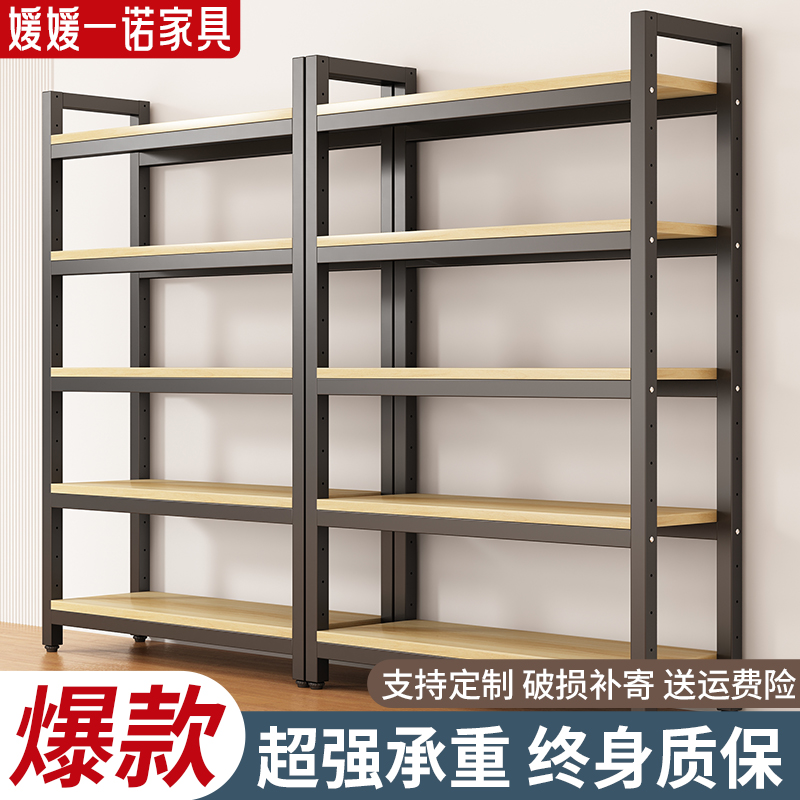 货架置物架家用书架简易多层陈列柜超市仓储展示架落地储物展示柜