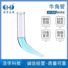 数理教学器材;教学仪器;教学演示用品