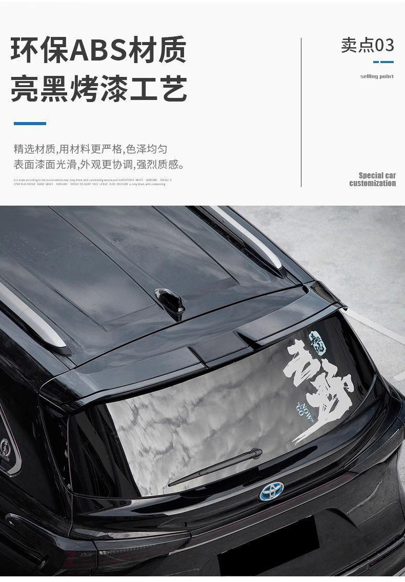 Toyota Sienna Rear Spoiler 21-24 Models Sienna Granvia Modified Special No-Drill Roof Wing Rear Spoiler