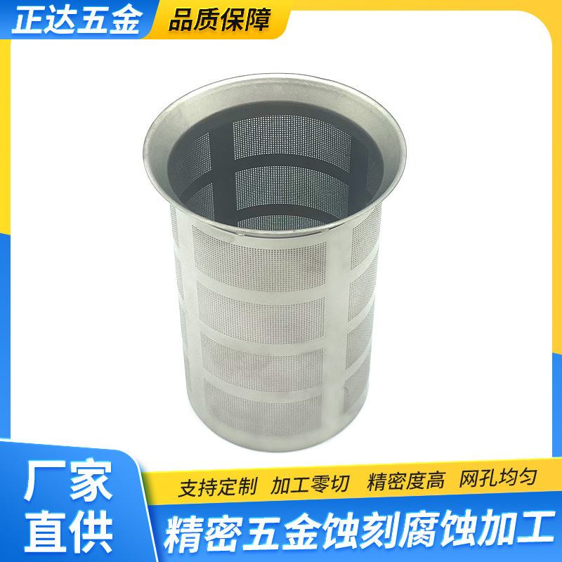 批发厂家纯钛茶滤茶漏滤茶器钛金属耐腐蚀过滤网茶具配件加工外贸