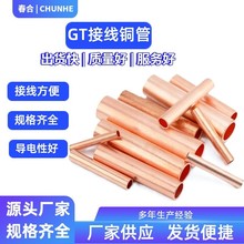 ���~GT�B�ӹ�늾����^�����~�܌��Ӷ����B���������~���^����r��