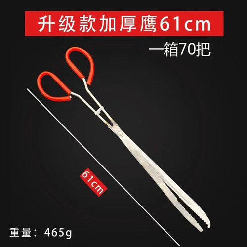 Crab fishing clip, sea catching clip, extended crayfish clip, stainless steel eagle beak eel clip, loach clip