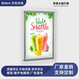 水晶灯箱  亚克力灯箱 led超薄灯箱 灯牌 灯箱制作公司