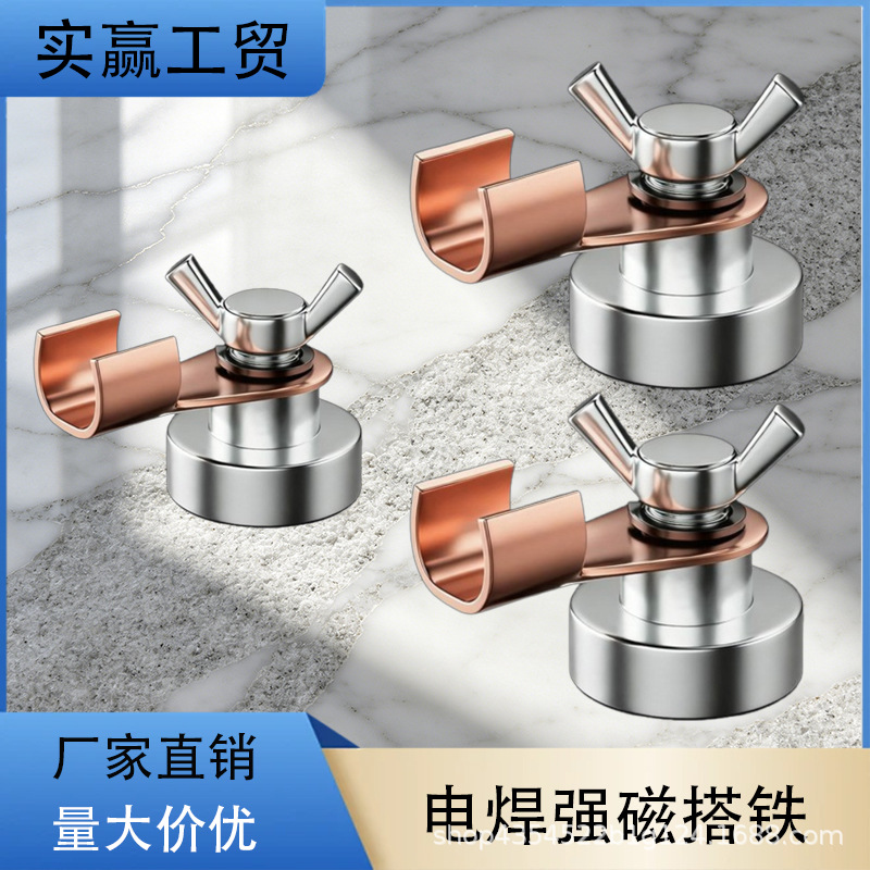 电焊机专用搭铁器焊接地线导流辅助工具强磁搭铁接地夹子厂家直销