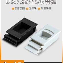 ��̩��DK725-3B���Ͽ۵��ɺ�ɫǶʽ�����ִ�۲�����������ݵ���