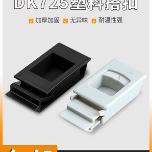 �d̩��DK725-3B���Ͽۏ��ɺ�ɫǶʽ�����ִ�ۂ��T�i����䉾����