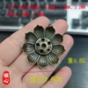 Large Hole - Six Hole Lotus Incense - Bronze