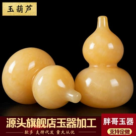 玉器工艺品;经络保健器材;饰品配件