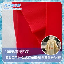 ��PVC��Ĥ������������ԭ���ϲ�͸ˮ���z�������������־����l