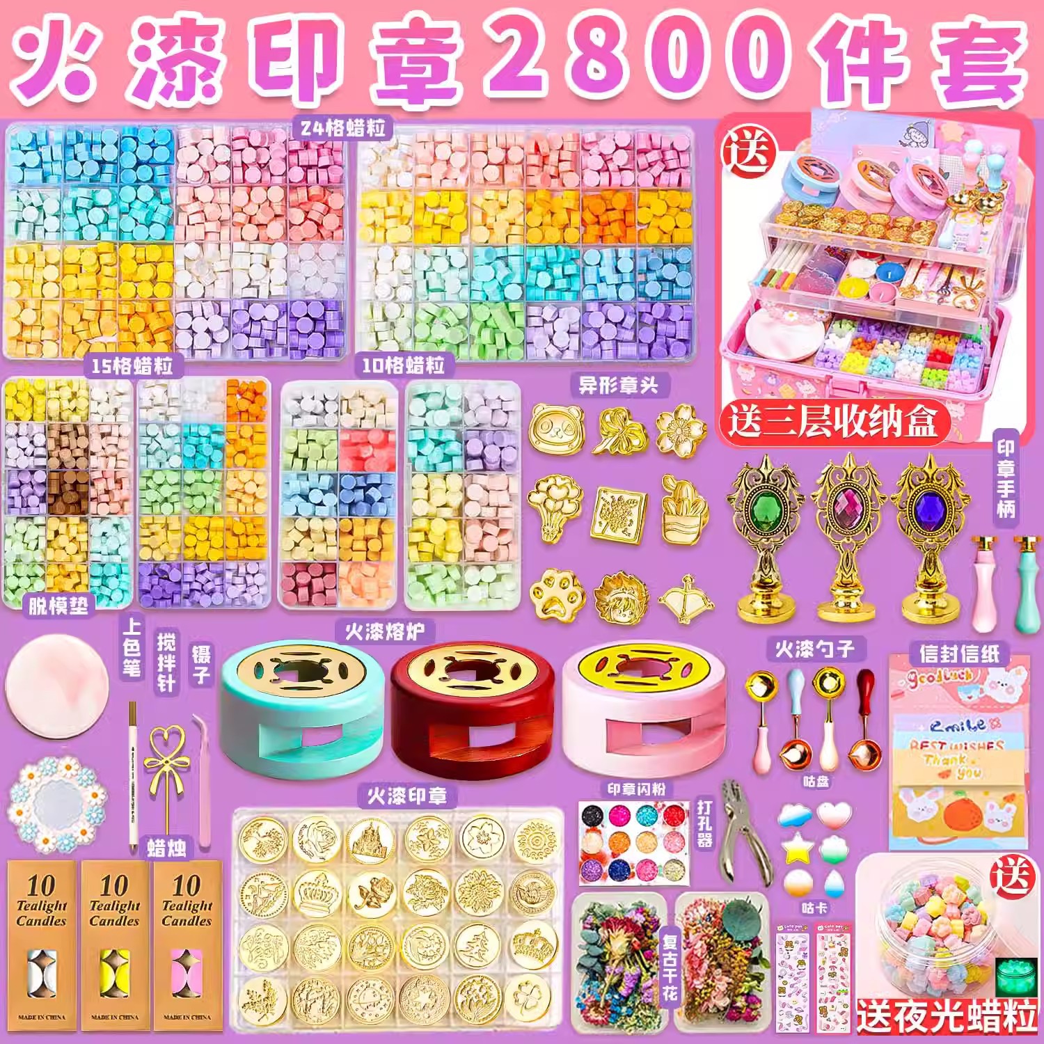 Sealing wax stamp toy for girls, Guka set, cheap sealing wax, wax pellet storage box, complete sealing wax gift set.