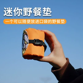 防潮/野餐垫;野餐/防潮垫;天幕