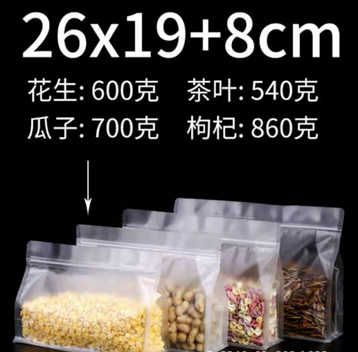 微信截图_20221220233335