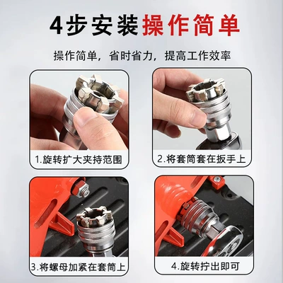 Adjustable magic universal Mühərrik tənzimləmə alətləri