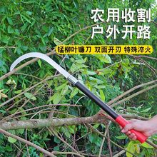 割草刀高锰钢柳叶香蕉槟榔韭菜蔬菜水稻玉米钓鱼割水草刀户外镰刀