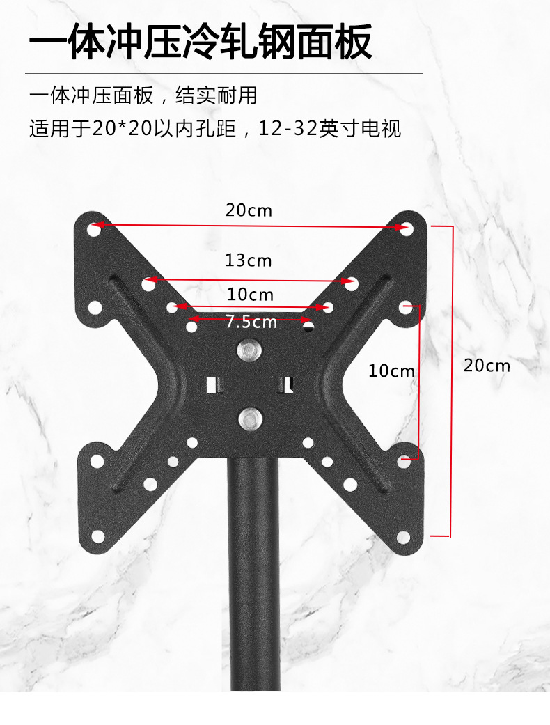 新视美免打孔14-42寸液晶电视支架落地立式电视机挂架显示屏支架详情15