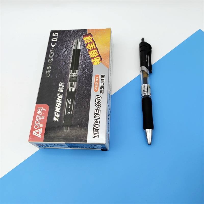 검정색 0.5mm