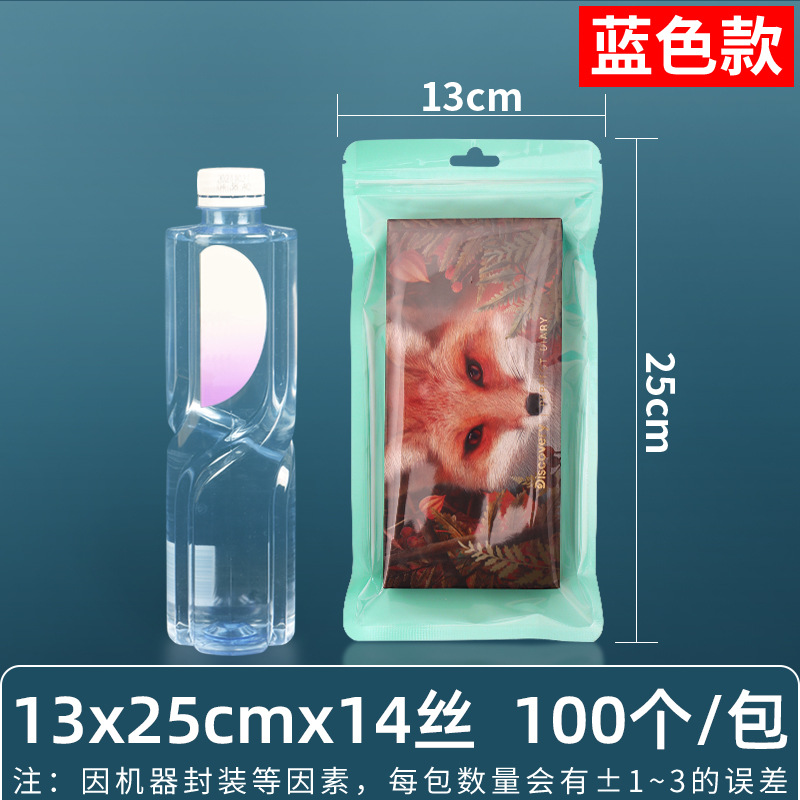 Personalizado 16 seda perlado yin y yang bolsa ziplock 18 seda perlado bolsa de teléfono móvil estuche sellado macaron sello de joyería