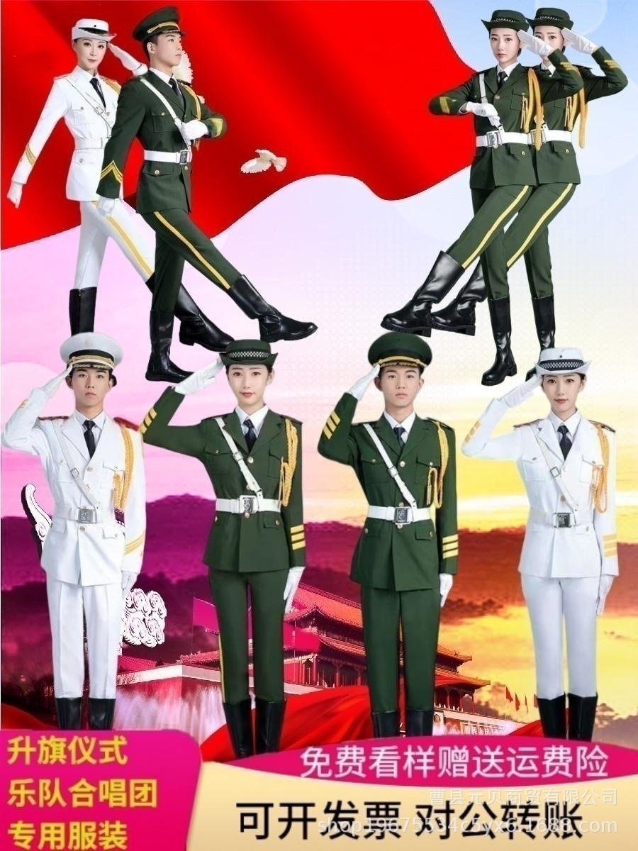 Flag raising honor guard clothing student national flag guard…