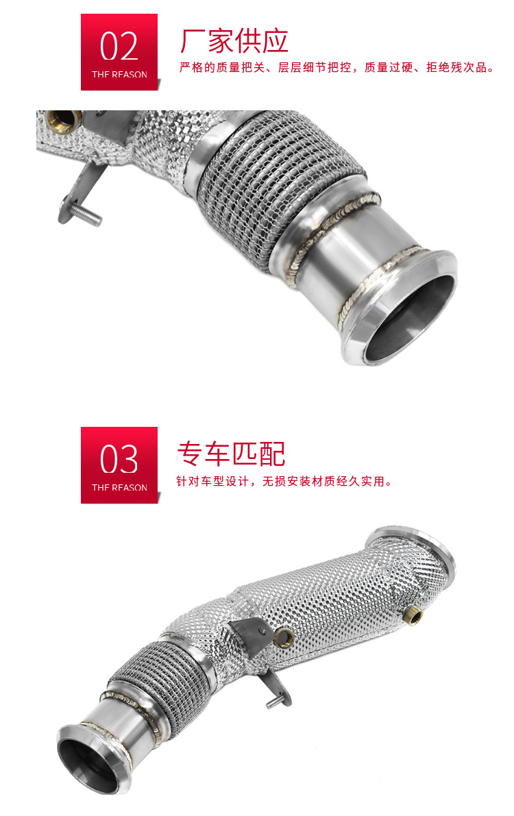 Suitable for Bmw 3 Series, 5 Series, 7 Series, X1, X2, Z4 B46 2.0 Exhaust Pipe Modification with Direct Heat Insulation Head Section