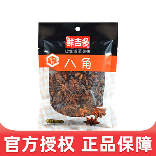 �r����˽Ǵ���50g*20�����䃞�|����������u��������؛�{ζ��