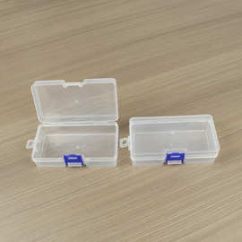 透明塑料收纳盒美术铅笔文具盒五金工具配件包装盒棉签牙线整理盒