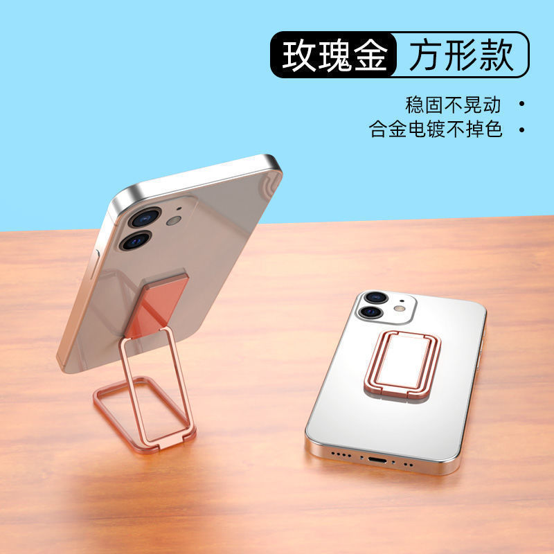 Soporte de anillo, soporte de pegatina trasera creativo transfronterizo, venta al por mayor, soporte para teléfono móvil de escritorio perezoso portátil plegable de metal ultrafino