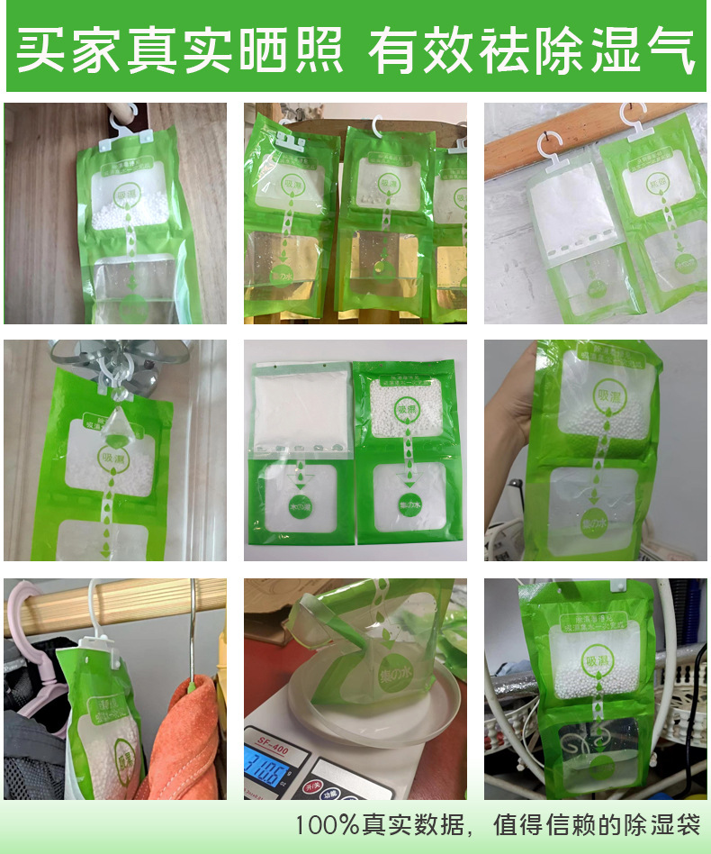 一键上货_20250429185538