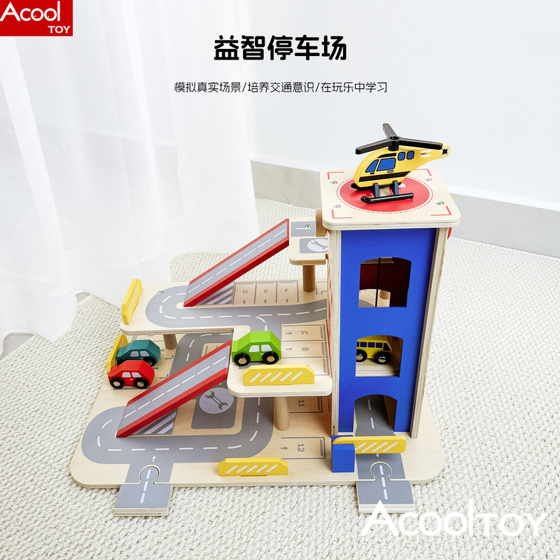 Wooden Parking Lot Montessori Building Block Assembly Toy Set Early Education Educational Parent-Child Interactive Wholesale Toy Gift