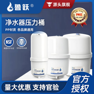 ���S����Ͱ��ˮ����ˮͰ���ÏN������ˮro��ˮ�C3.2G���������