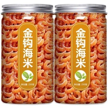 ���h���׸ɻ��r�׺��r��؛���ؼ��_���r�ʸ��rƤ250g�o�}���r��ʳ