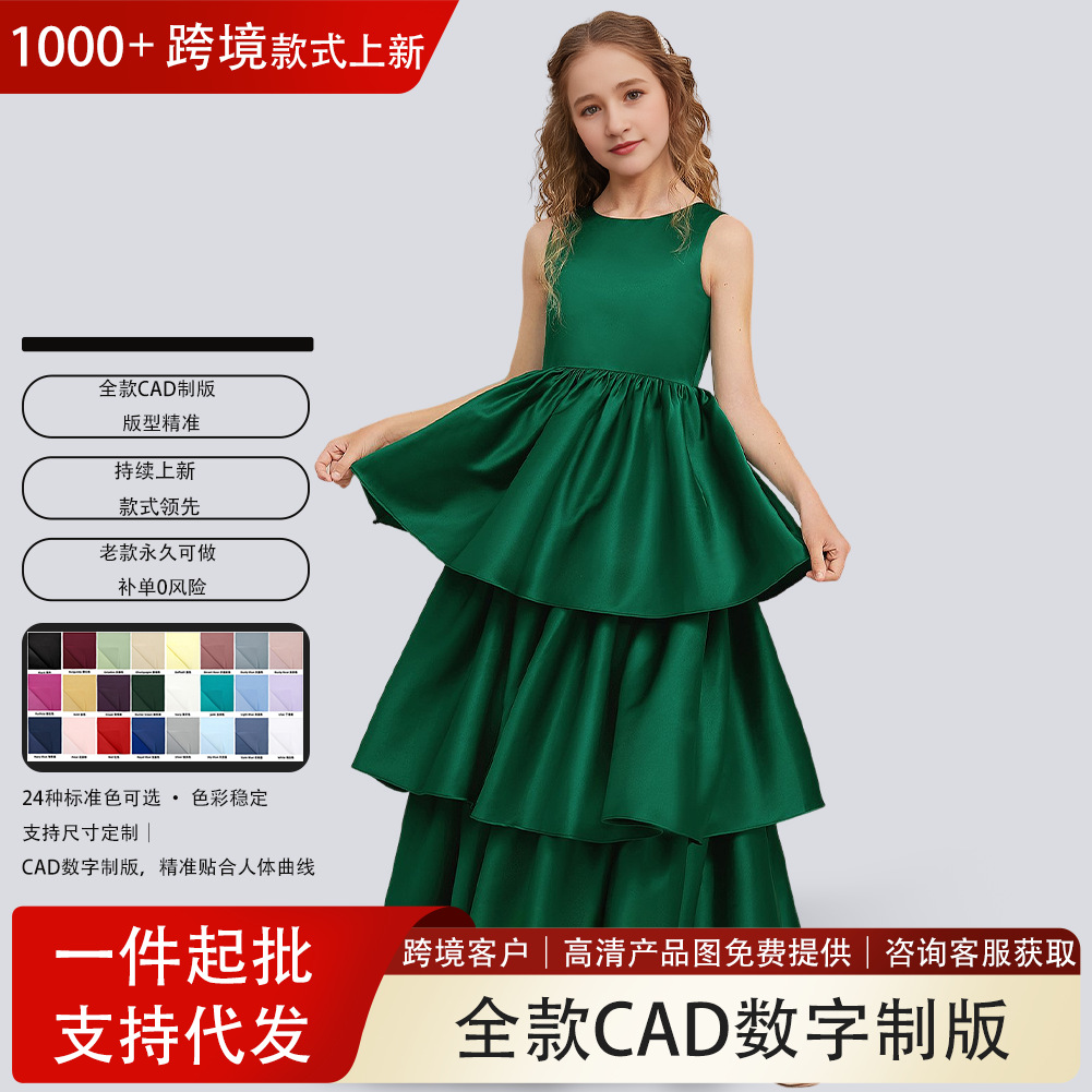 跨境亚马逊中大儿童晚礼服女花童装 蓬蓬裙圆领缎面 小伴娘裙外贸