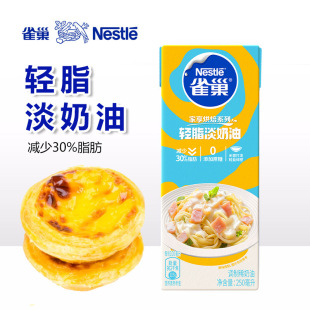 ȸ���決�p֬������250ml�����Բ���l���õ��鲼�����Ȍ�������