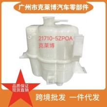 �m����ծaˮ��ˮ��21710-5ZPOA 217105ZPOA��Û�ظ�ˮ��