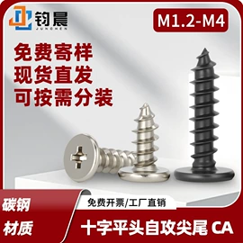 螺钉;螺母;螺栓