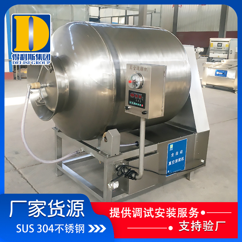 得利斯制作多规格真空滚揉机 鸡排鸡爪鸡柳肉制品腌制入味机变频