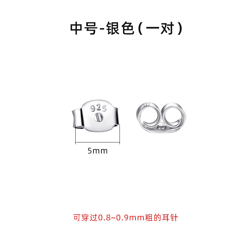Classic earplugs, 5.3mm