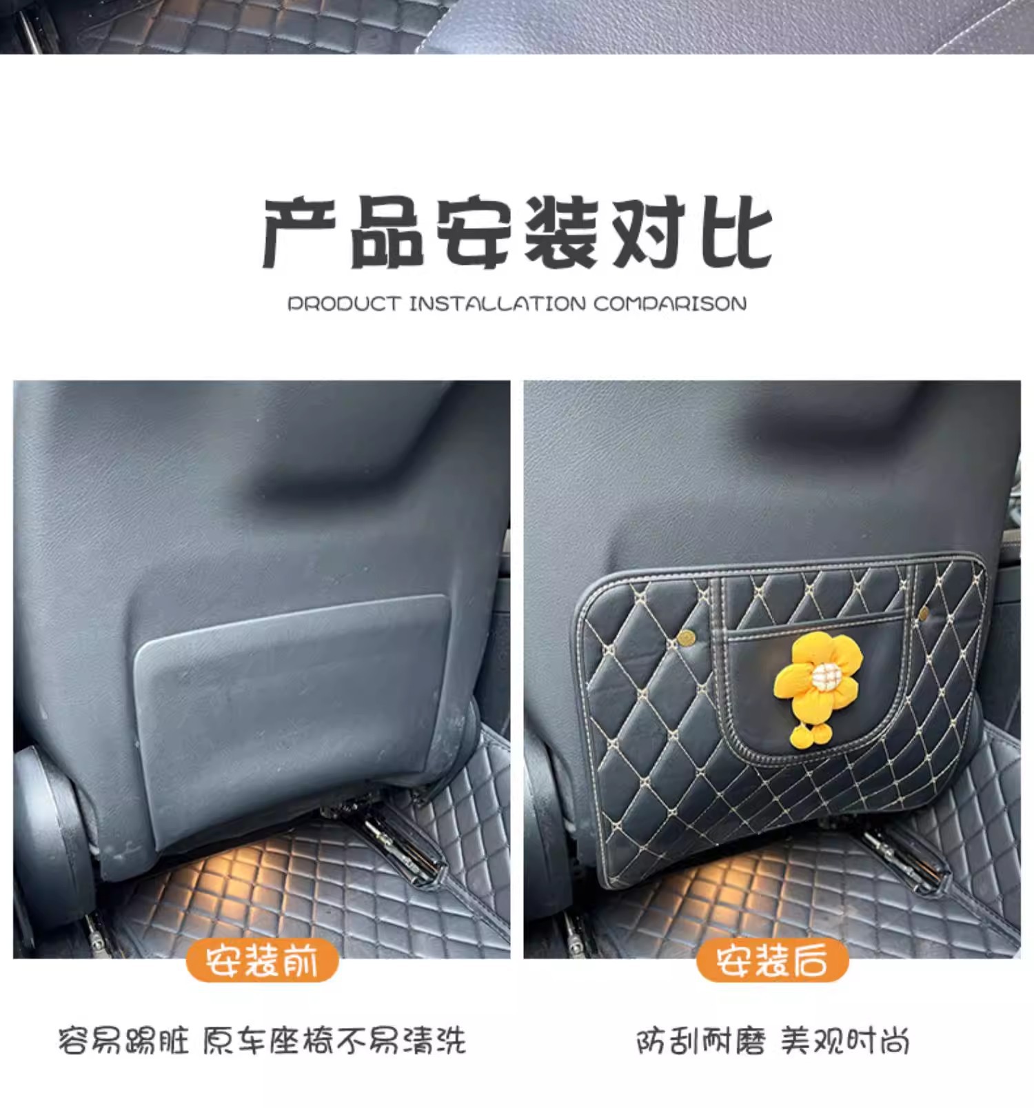 Car Anti-Kick Pad, Seat Back Protection Pad, Backrest Protective Pad, Children's Rear Seat Car Anti-Wear and Anti-Dirt Pad