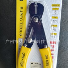 �_���p�ü�朹��ߊA朗l�p����𹤾�DIY�๦��С����Q�ӬF؛